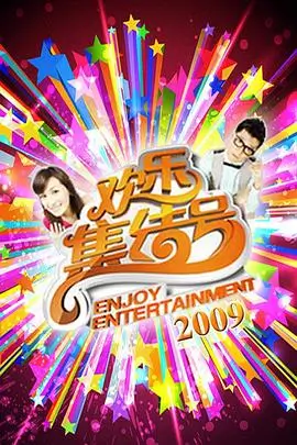 热门影视美食综艺厨房里的哲学家海报